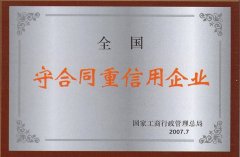 ȫ���غ�ͬ������I(y��)