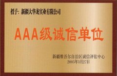 AAA���\�ņ�λ