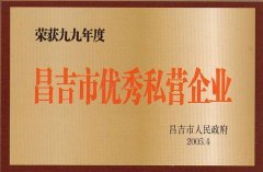 �����Ѓ�(y��u)��˽�I��I(y��)